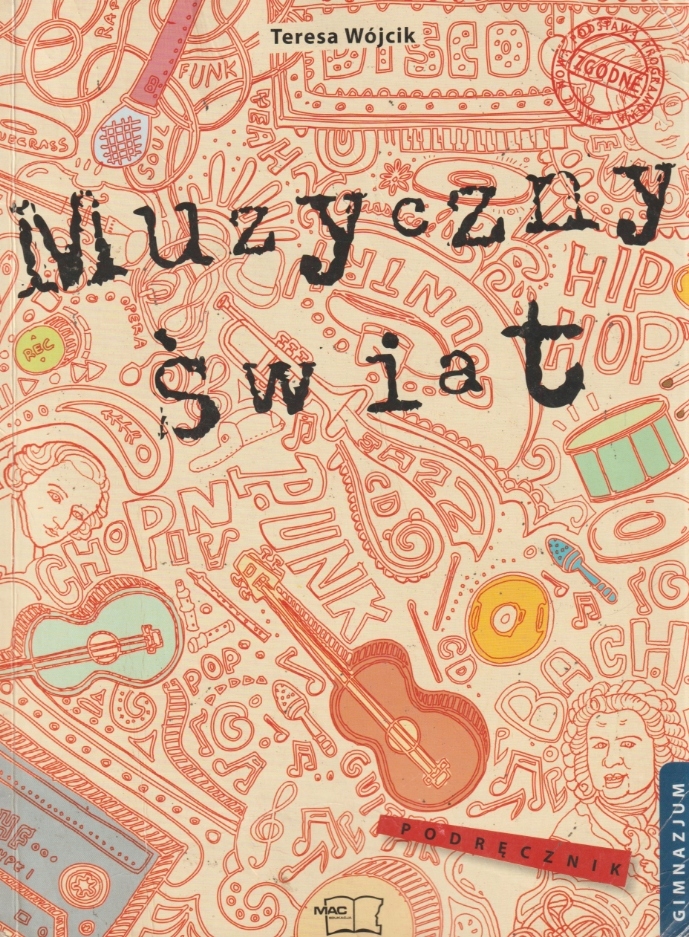 Музыкальный мир. Руководство