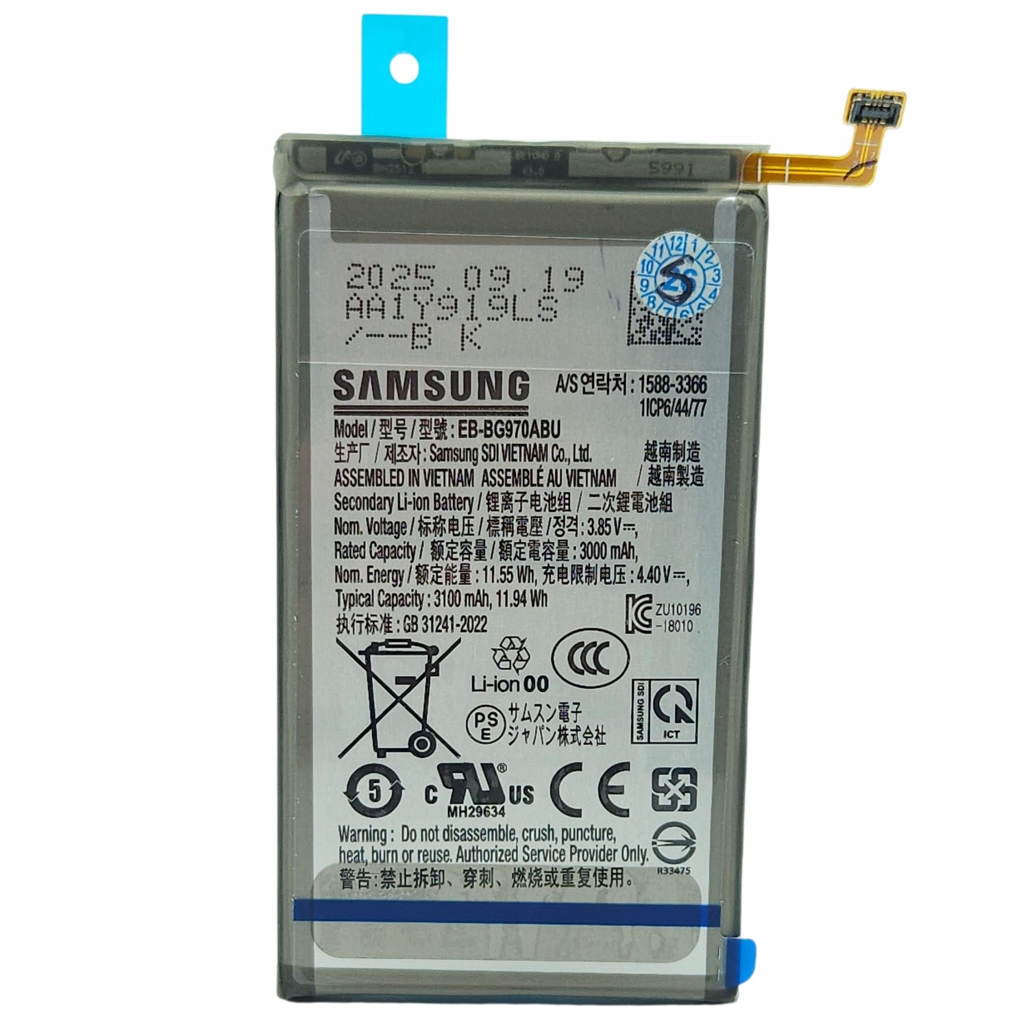 Bateria do Samsung S10e G970 EB-BG970ABU oryginał nowa produk. 25.09.19