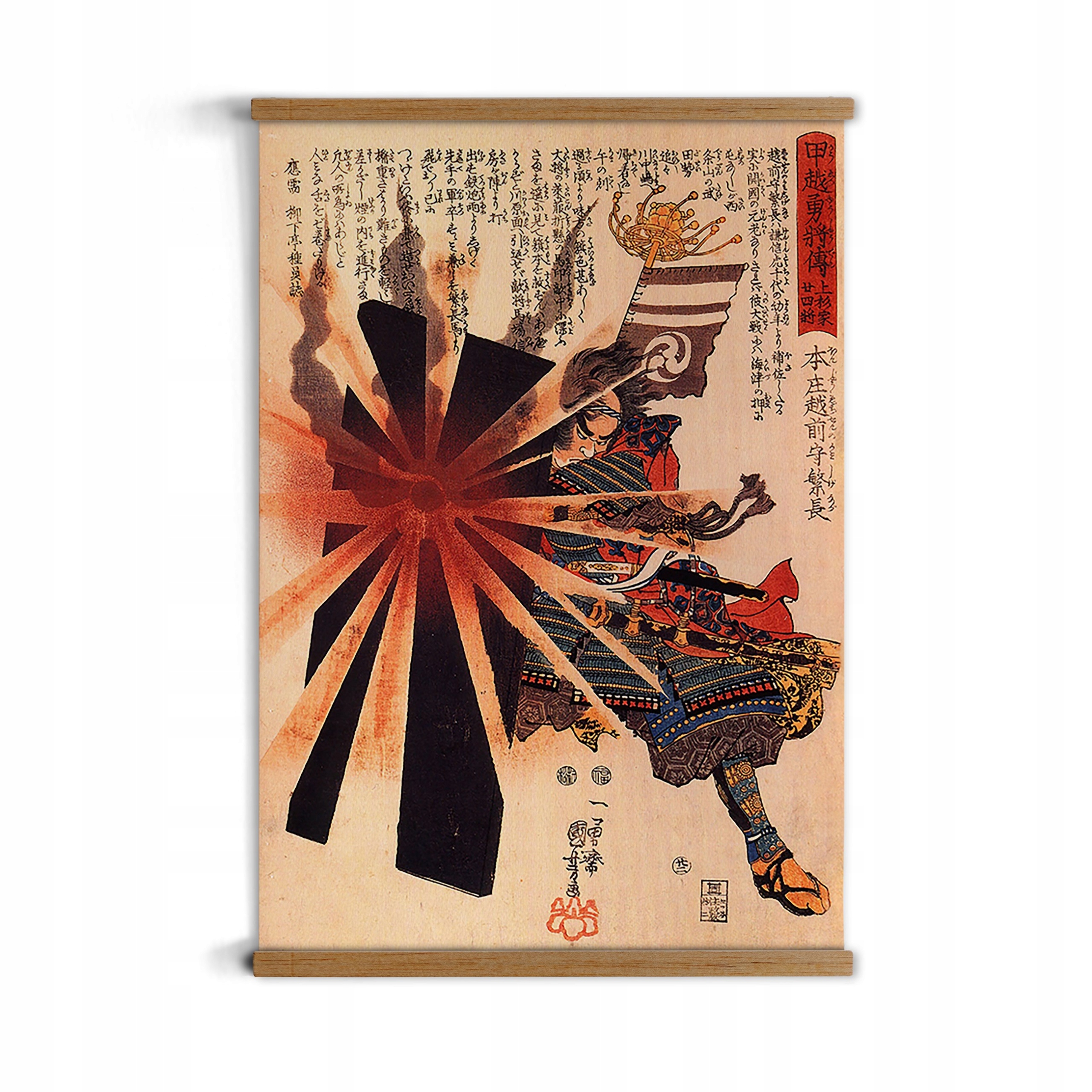 

grafika z ramką A2 Samuraj Ukiyo-e dębowe drewno