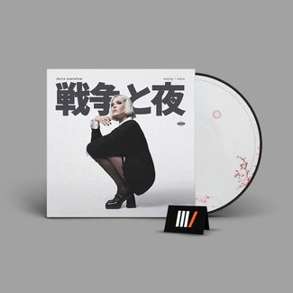 ++ Daria Zawiałow Wojny i Noce Lp Picture Disc