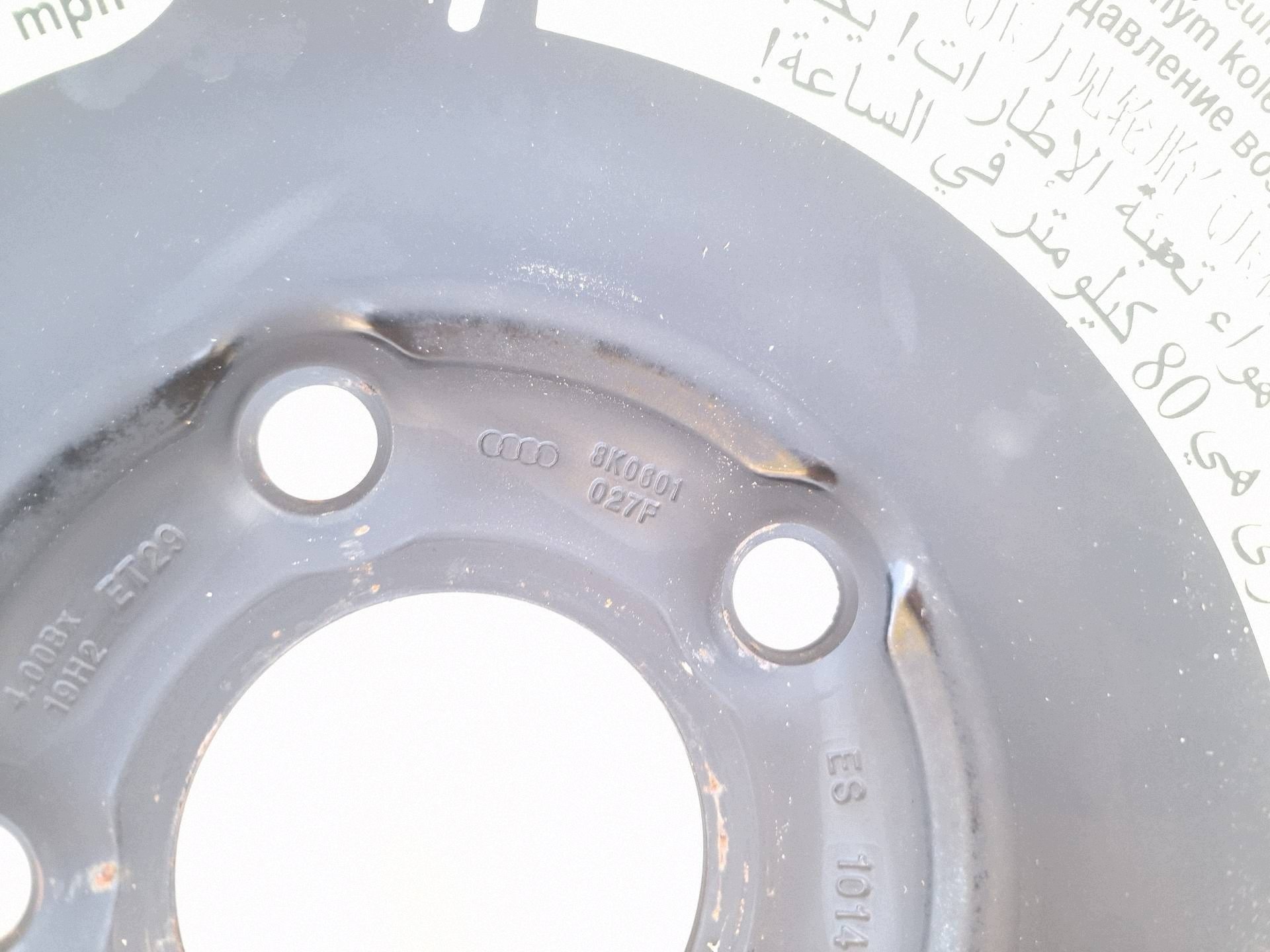 roue roue de secours roue de secours R19 8K0601027F AUDI A5 A4 5X112