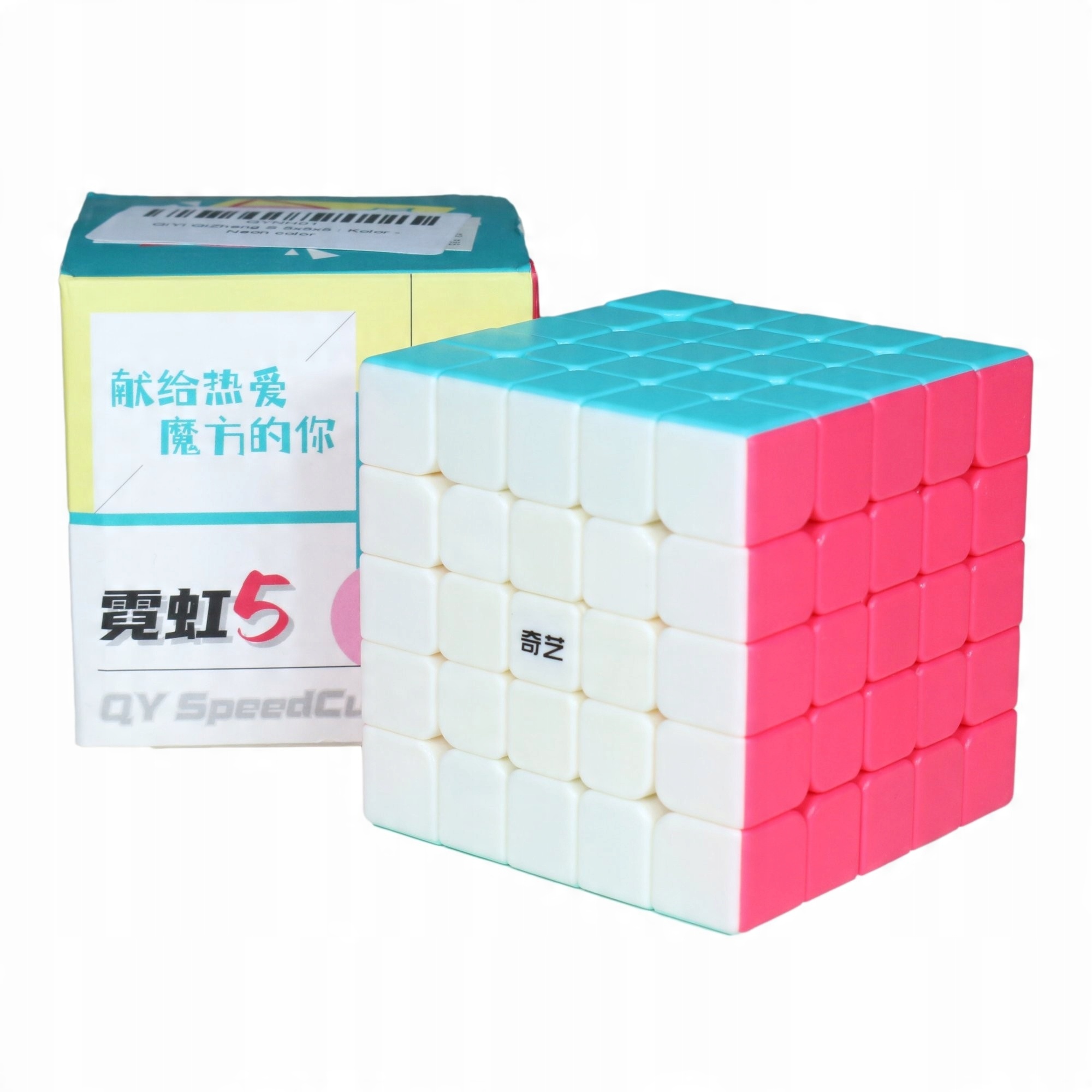 

QiYi QiZheng S 5x5x5 Neon color