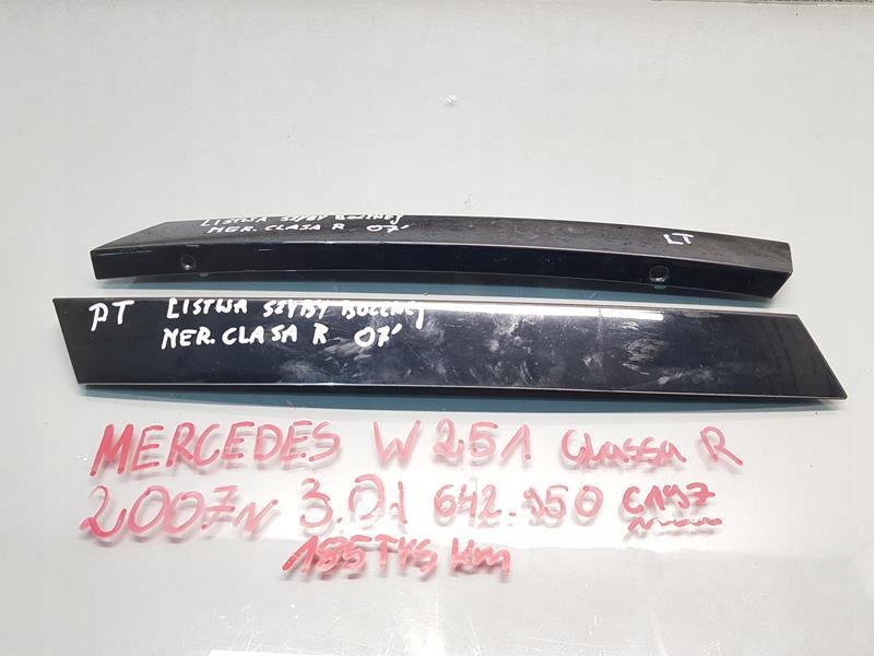 Обшивка стекла левая правая задняя W251 A2516700287