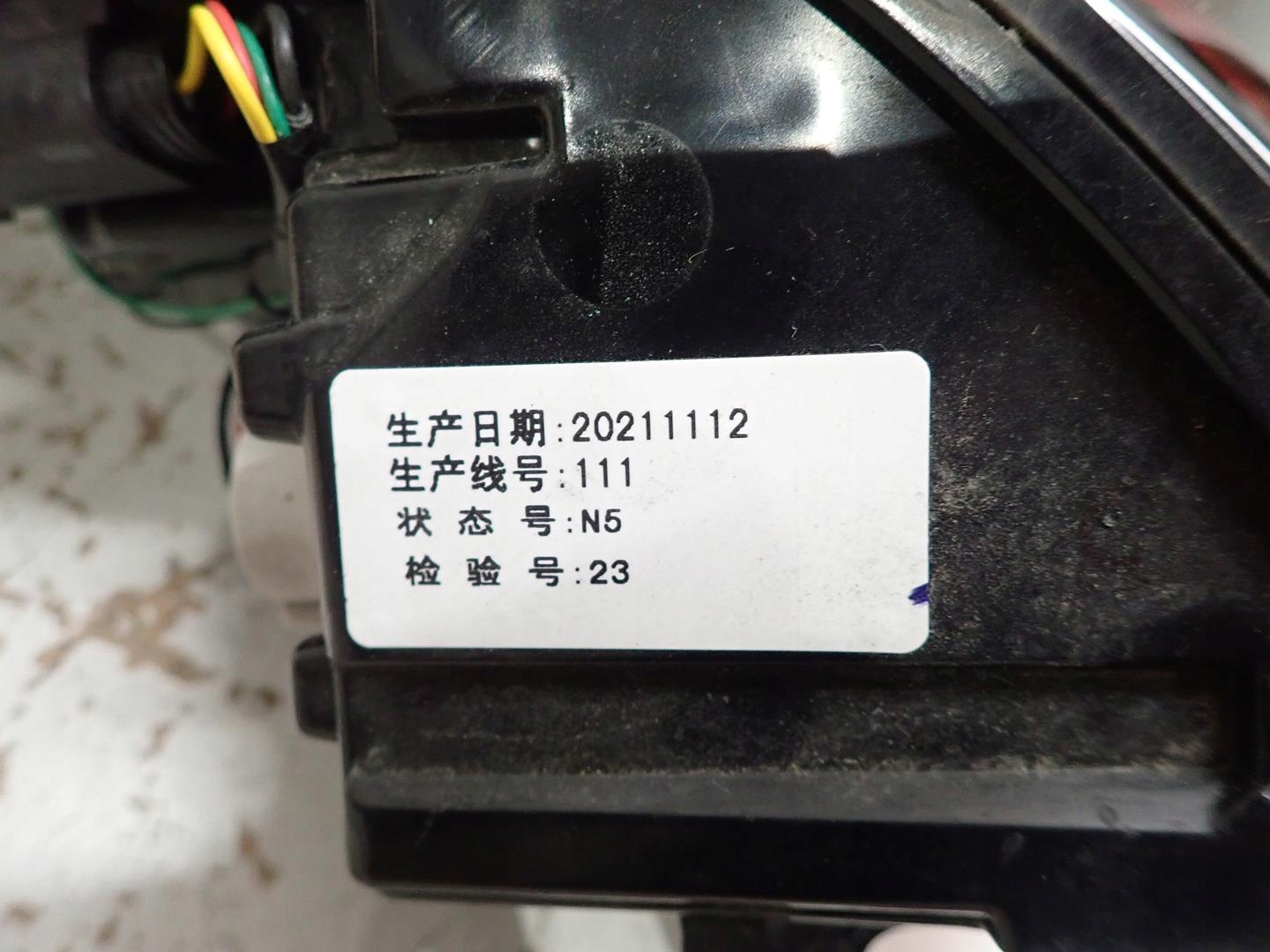 light rear part rear right MG 5 EV MG5 2021