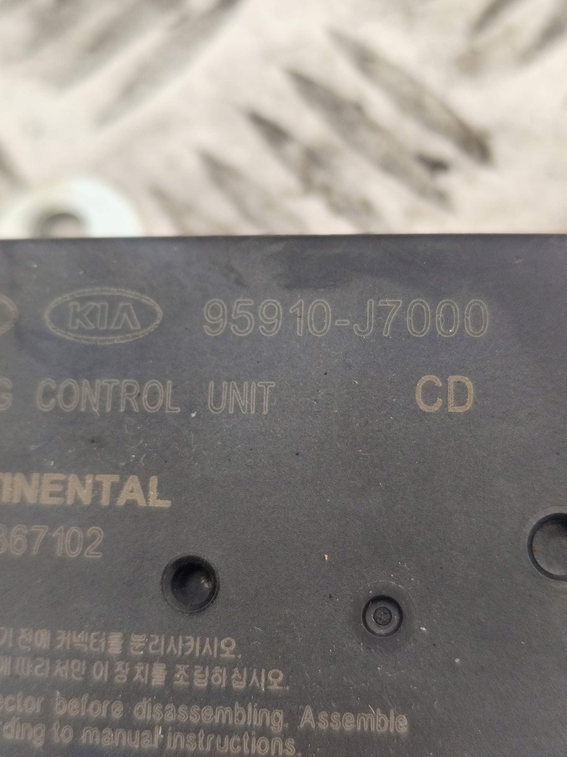 KIA PRO CEED III SENSOR Airbag