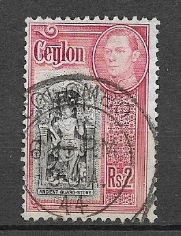 Ceylon B464 JVI sztuka