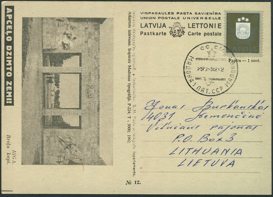 a5741 ŁOTWA LATVIJA MADONA 1992 via LITWA il. RIGA no 12 APCELO DZIMTO ZEMI