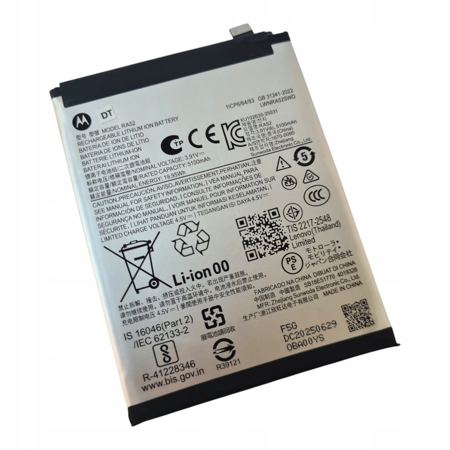 Org Nowa Bateria oryginalna akumulator Motorola Moto G86 (RA52)(XT2527-2)
