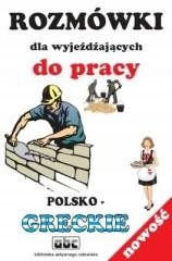 Rozmówki dla wyjeżdżających do pracy polsko-greckie