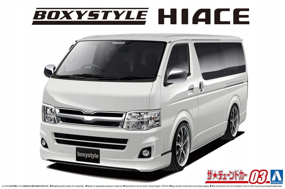 Boxystyle TRH200V Hiace Gl '10 1:24 Aoshima 05895
