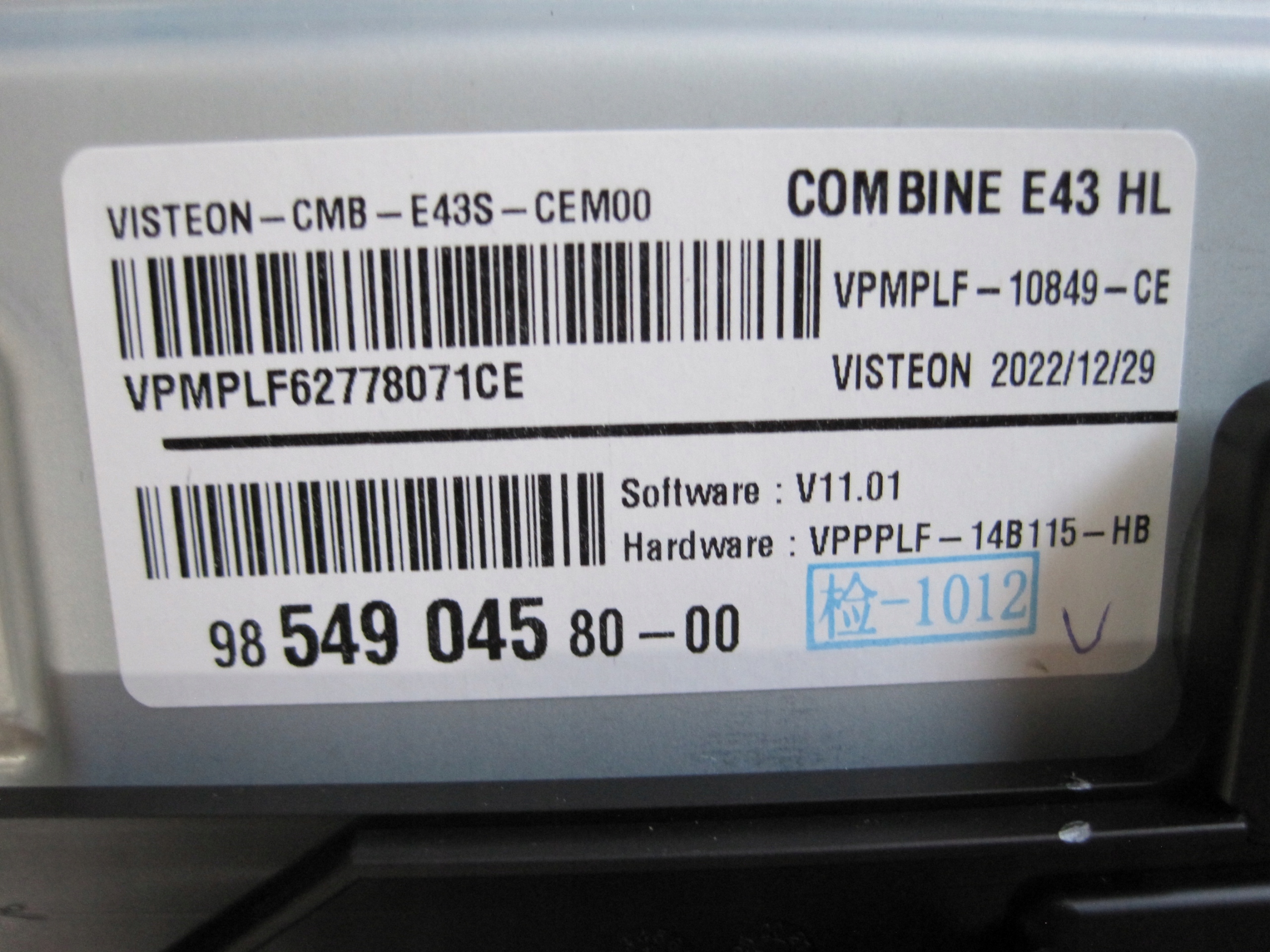 dials dials DIGITAL DISPLAY CITROEN DS4 DS 4 II 23R 9854904580