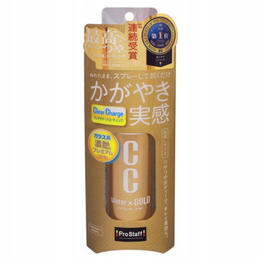 

ProStaff CC Water Gold 70ml Quick Detailer SiO2