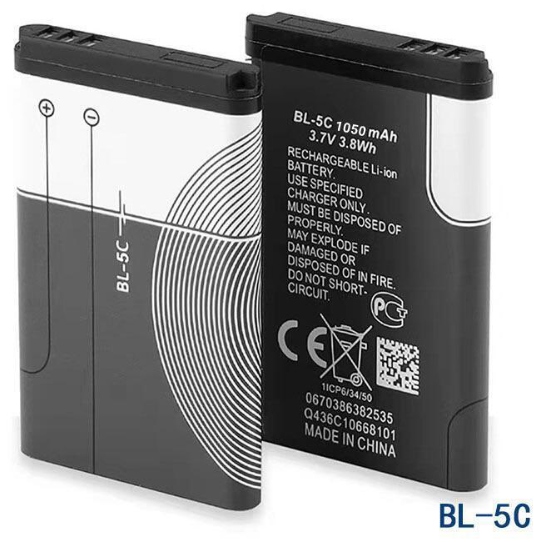 Bateria BL-5C 1050mAh 3.7V - Sklep, Opinie, Cena w