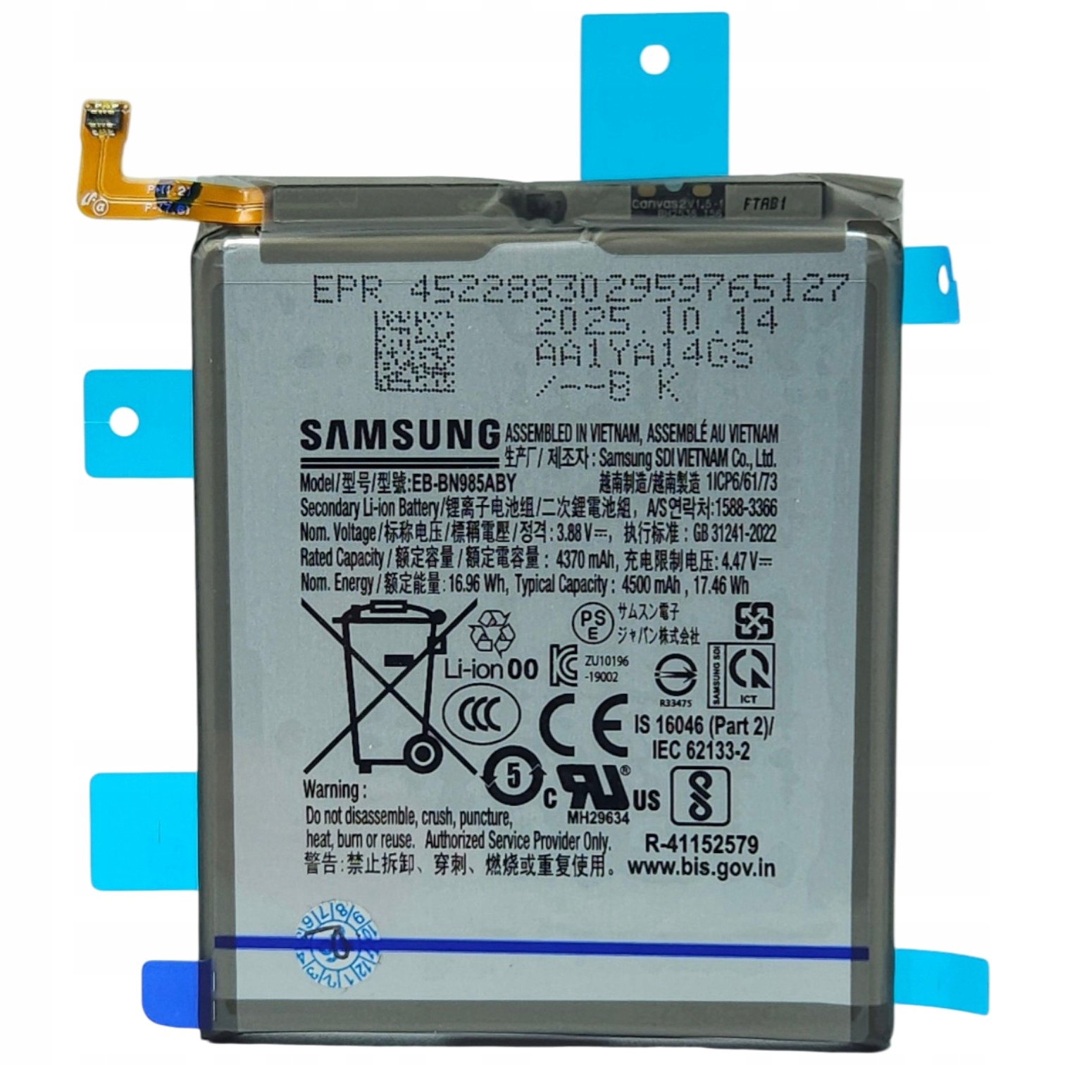 Bateria do Samsung Note 20 Ultra N986 oryginał