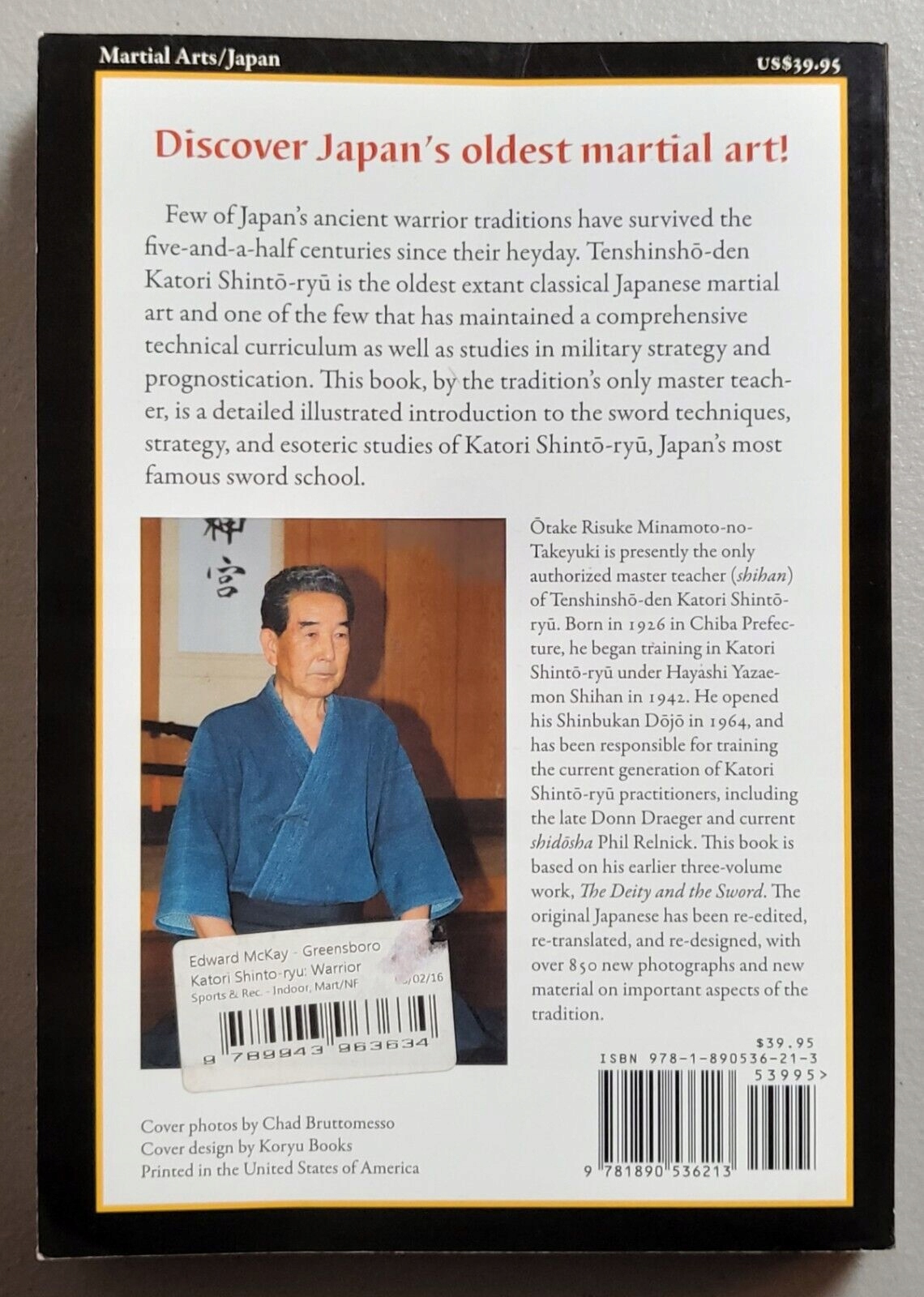 Katori Shinto-ryu : Warrior Tradition by Risuke Otake 2009 ISBN 9781890536213