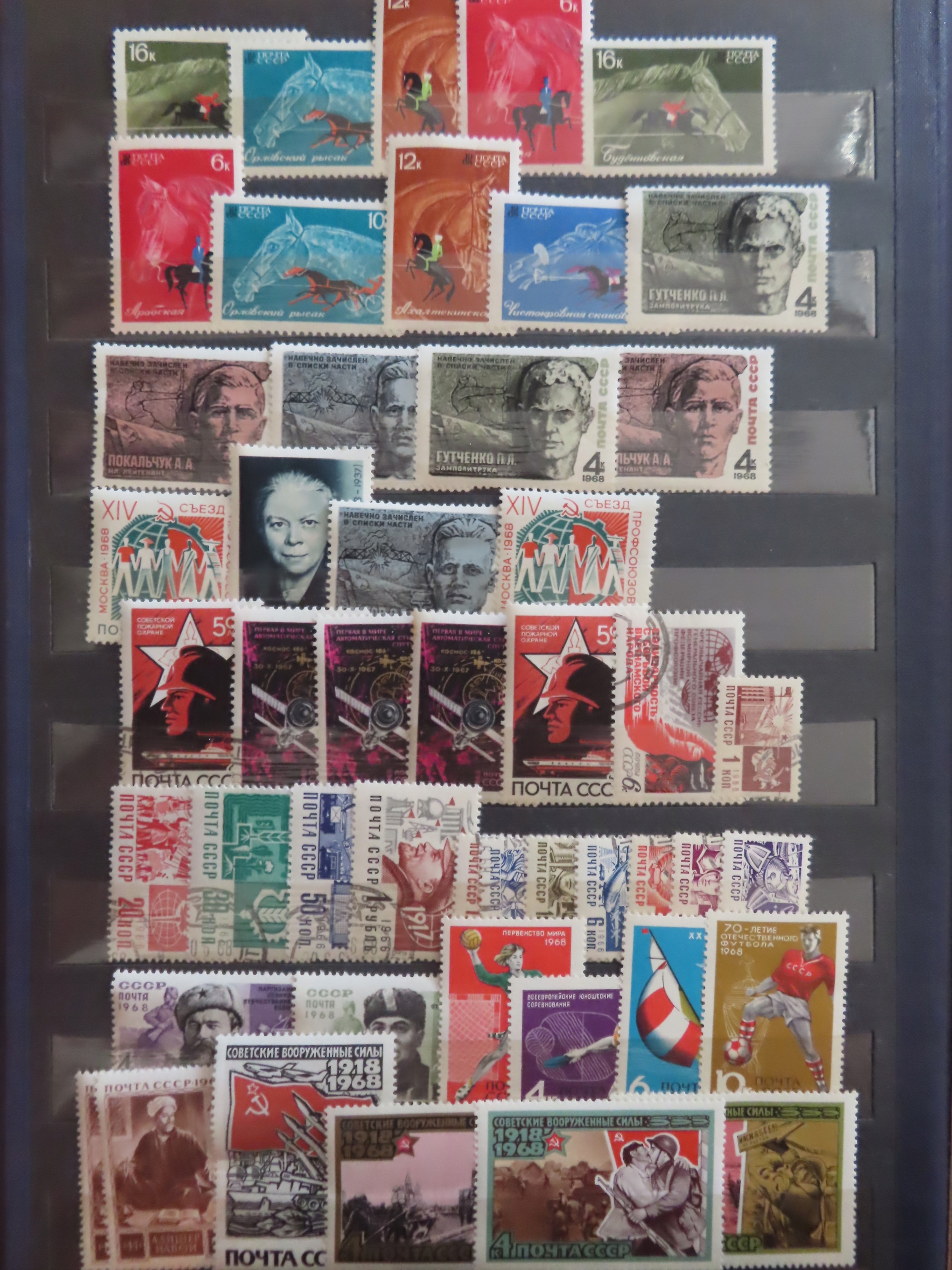 Zestaw znaczków ZSRR A1374