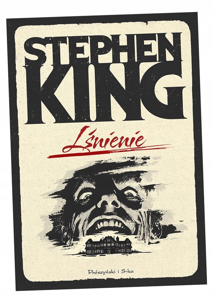 СИЯЮЩИЙ СТИВЕН КИНГ