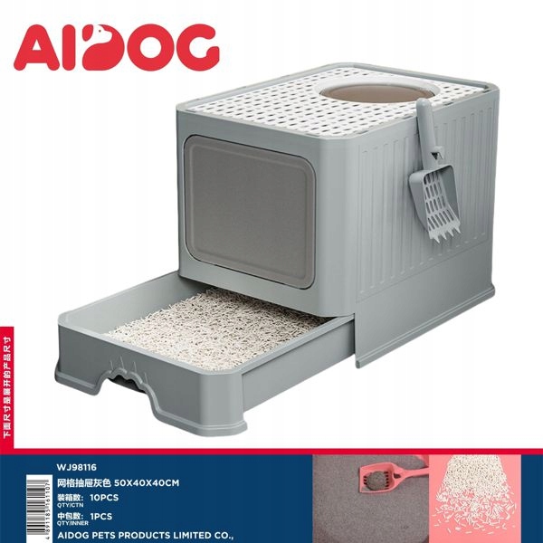 Levně Šedý koš na odpadky se síťkou 50x40x40 cm