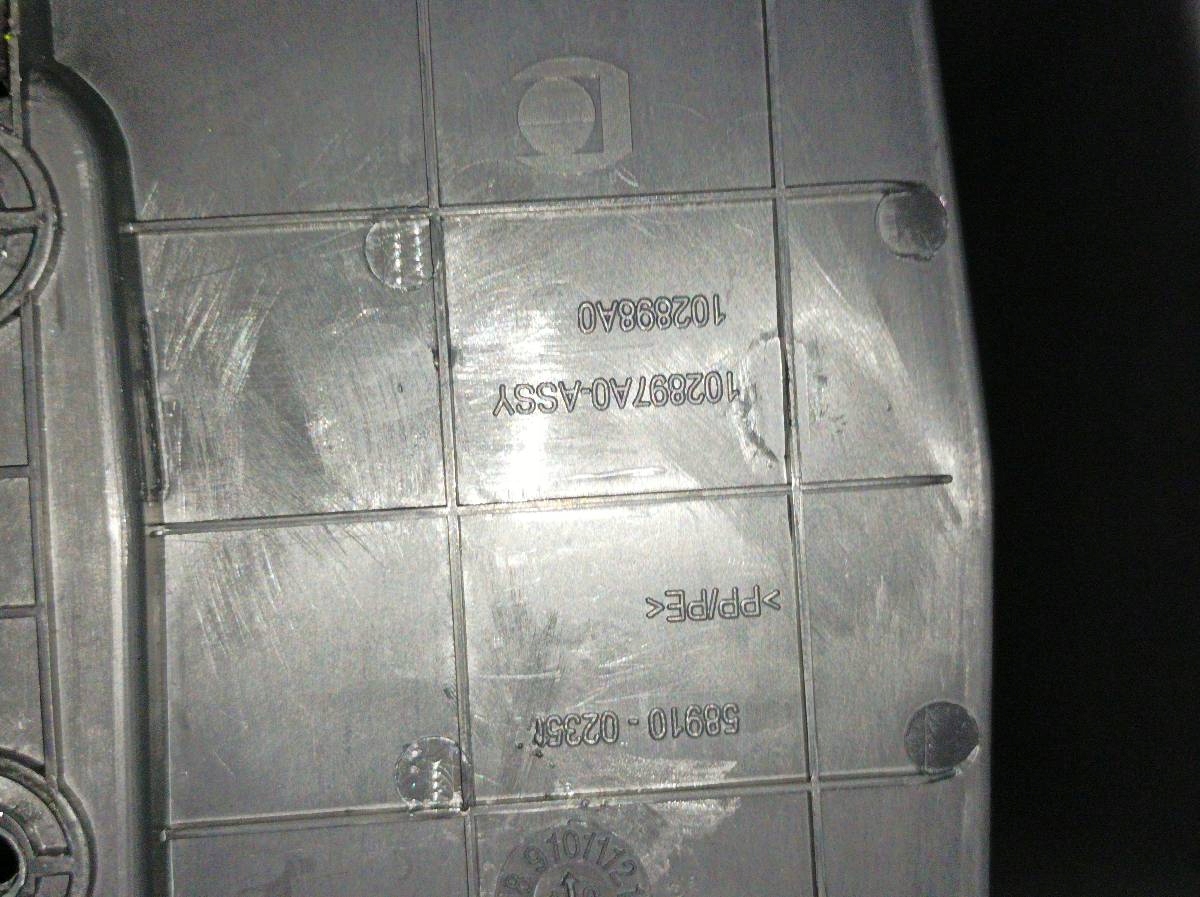 TUNEL central armrest E16 E17 E18 Toyota Corolla XI (2013- )