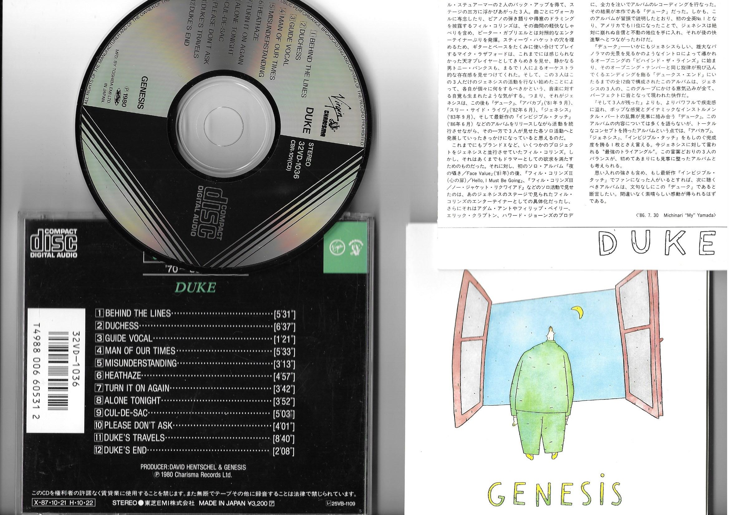 Genesis DUKE レコード Genesis DUKE レコード Genesis – Duke – Vinyl (1st Issue, LP