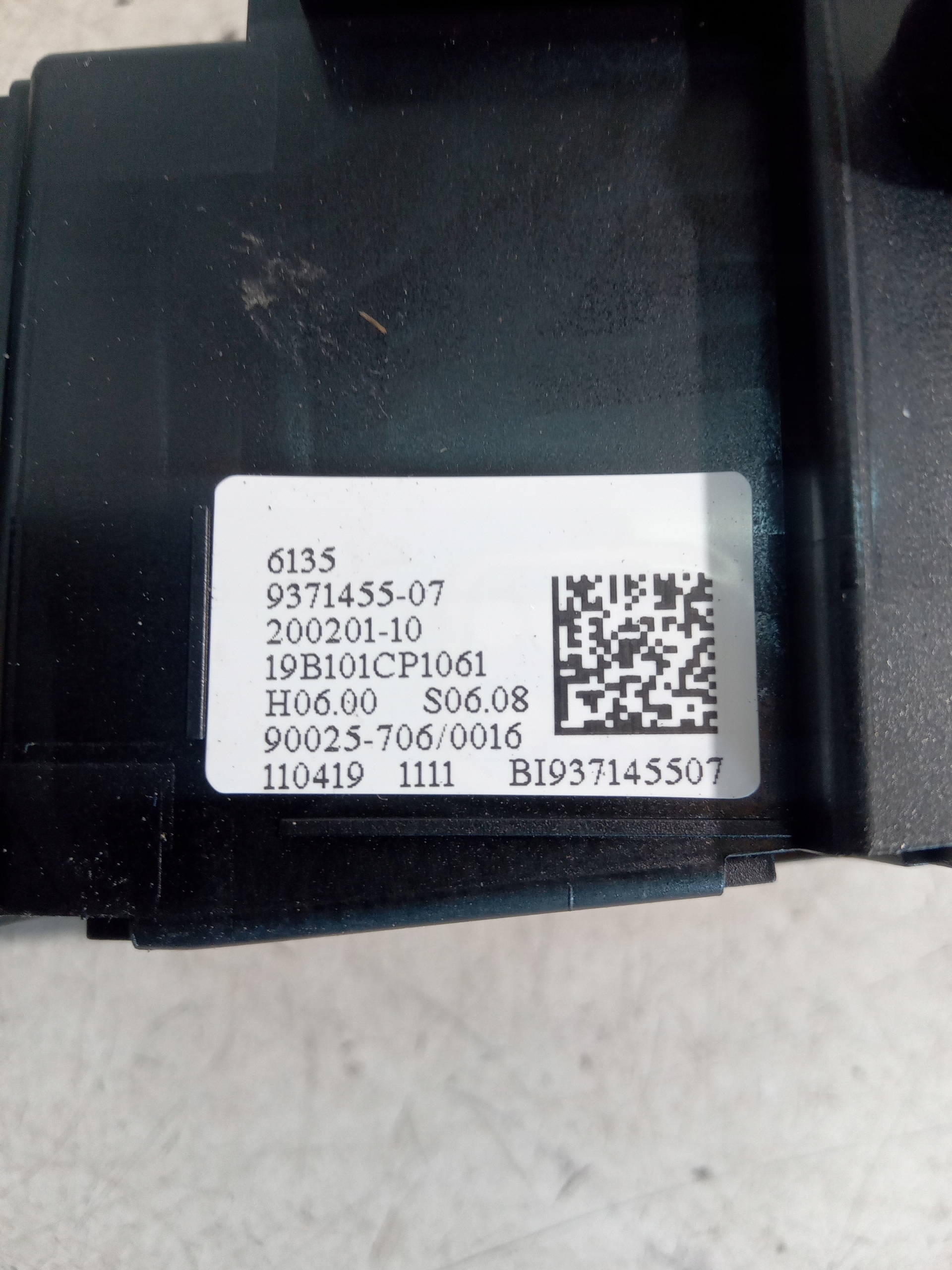 BMW 2 F46 радио панель и 5A04048