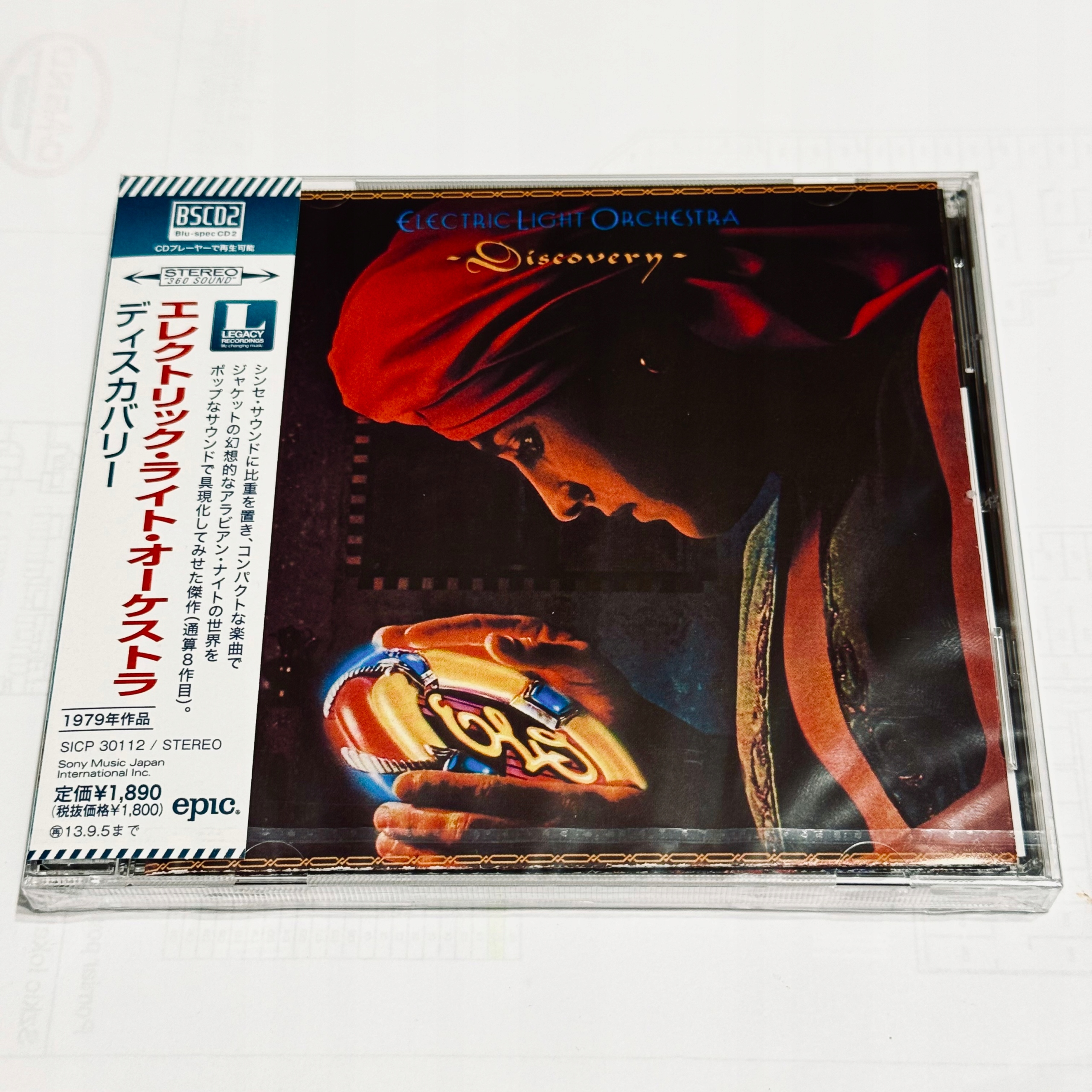 ELO Discovery レコード Electric Light Orchestra – Discovery – Vinyl (Gatefold, LP