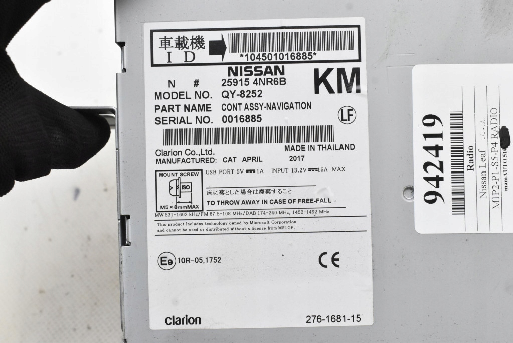 RADIO radio CD AUX NAVI BLUETOOTH 25915-4NR6B NISSAN LEAF 1 i ZE0