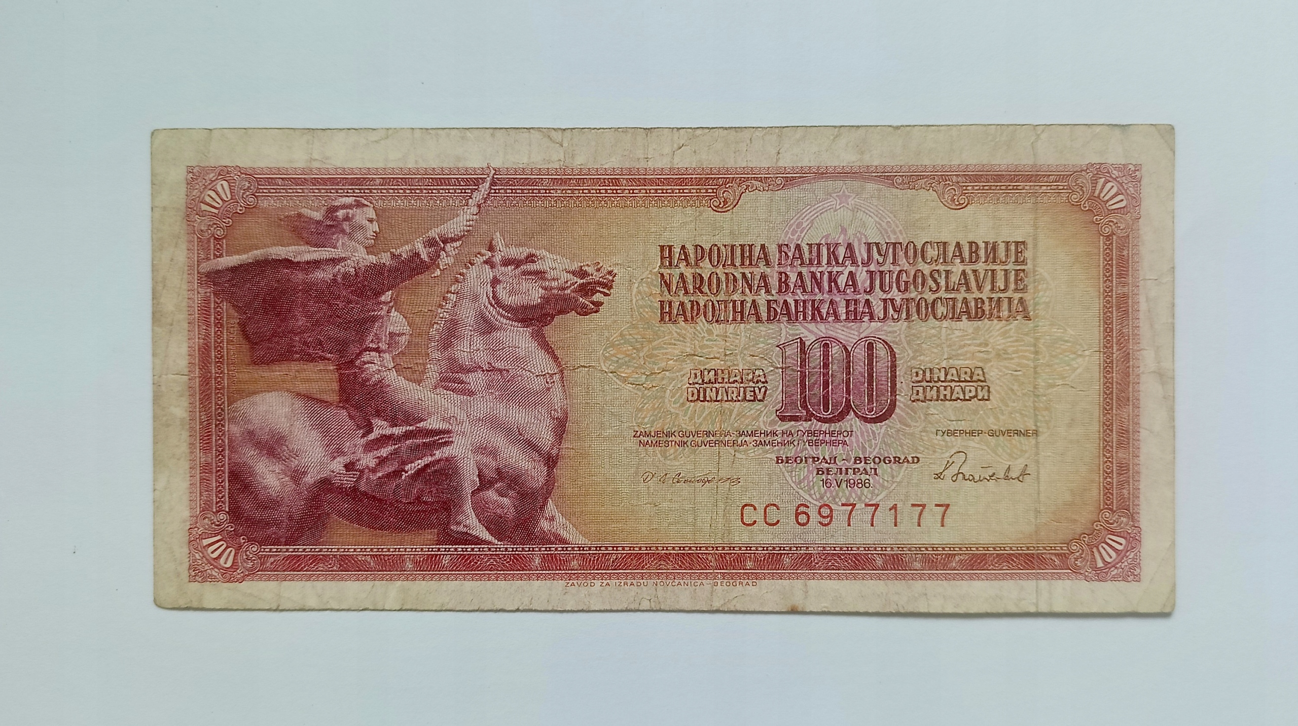 107 - Jugosławia - 100 DINARÓW 1986