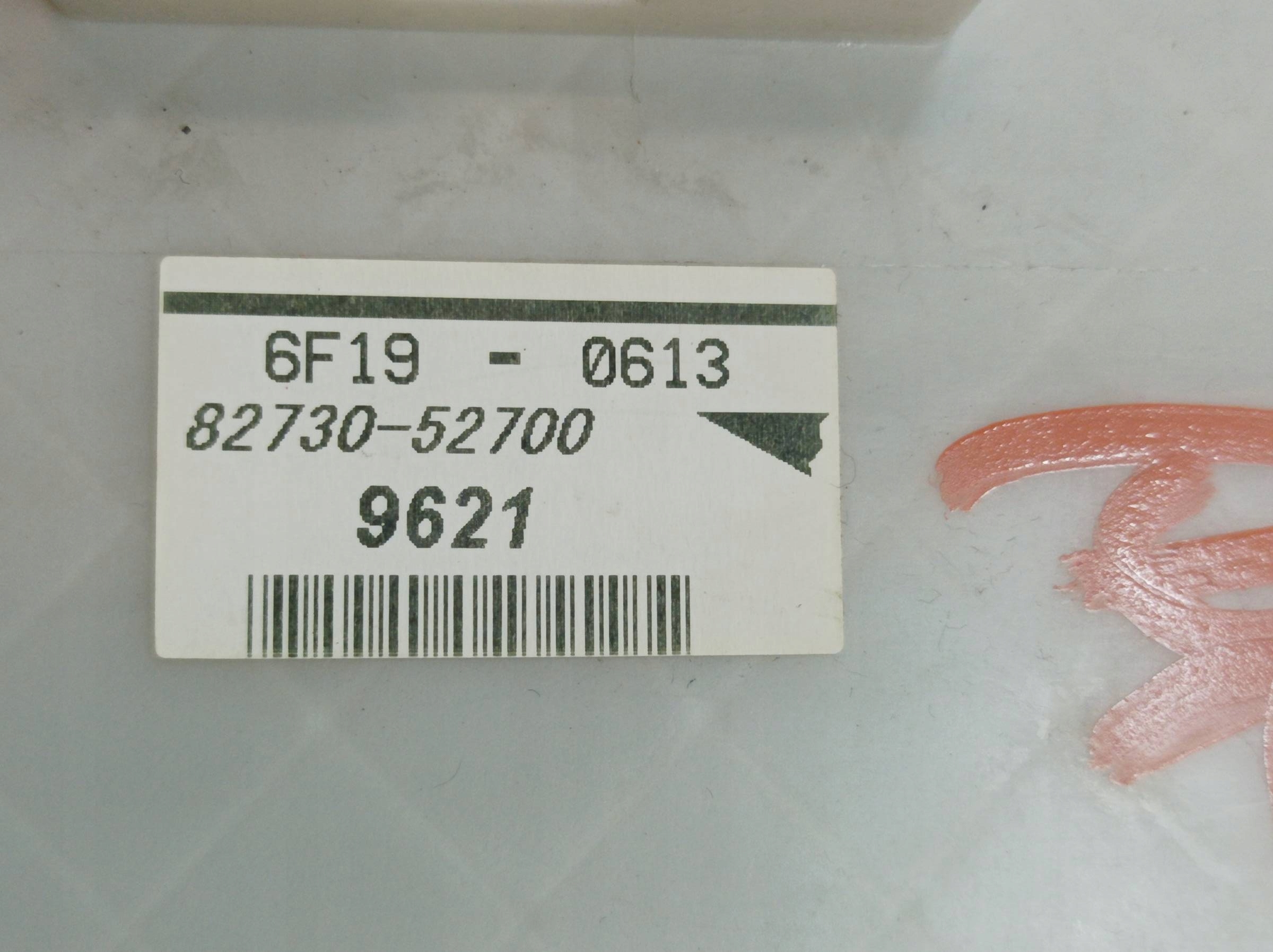 compartment BSI 82730-52700 1.0 B Toyota Yaris II (2005-2011)