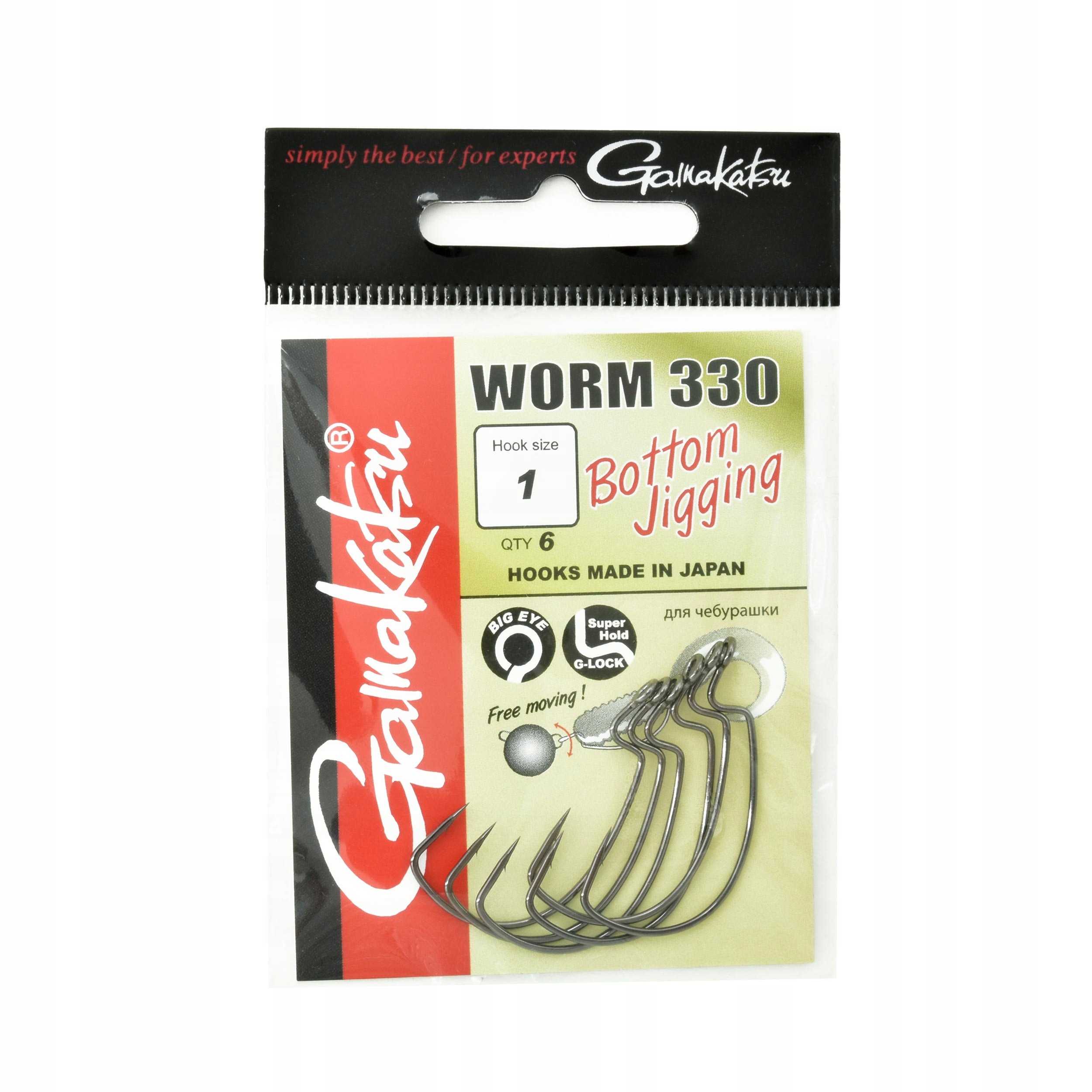 Haki offsetowe spinningowe Gamakatsu WORM330 #1 black 6szt do czeburaszki