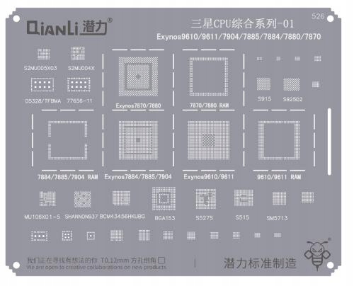 QianLi - Sito BGA Exynos 9610/9611/7904/7885/7884/7880/7870