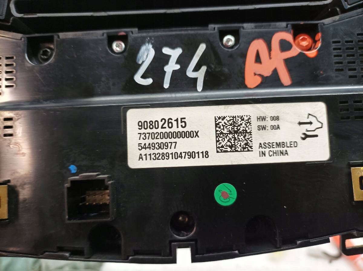 PANEL des lüfters 90802615 Opel Insignia und (2008-2017 ) A