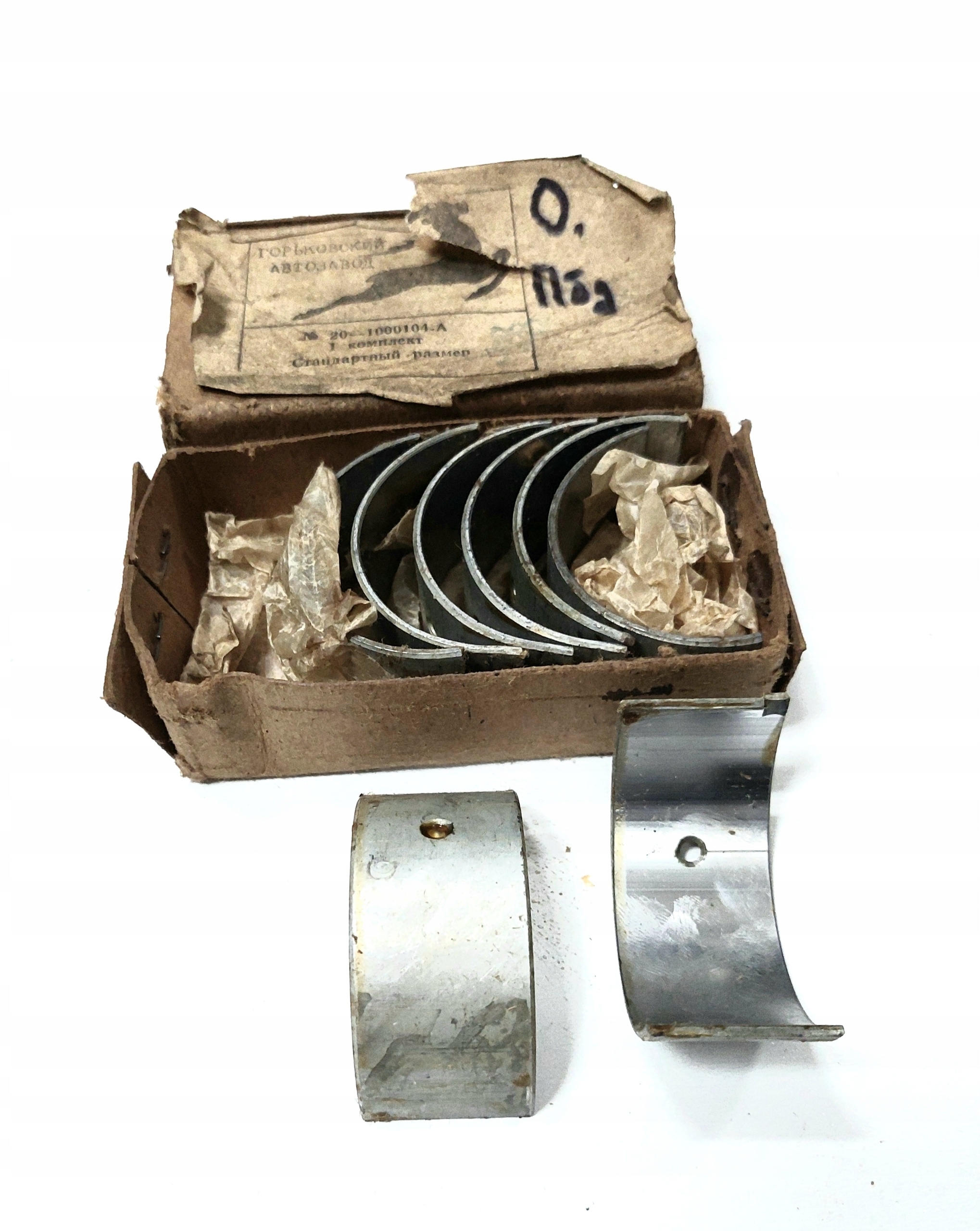 590 - ГАЗ 69 ФСО Варшава М20 шатунні вкладиші 0,0