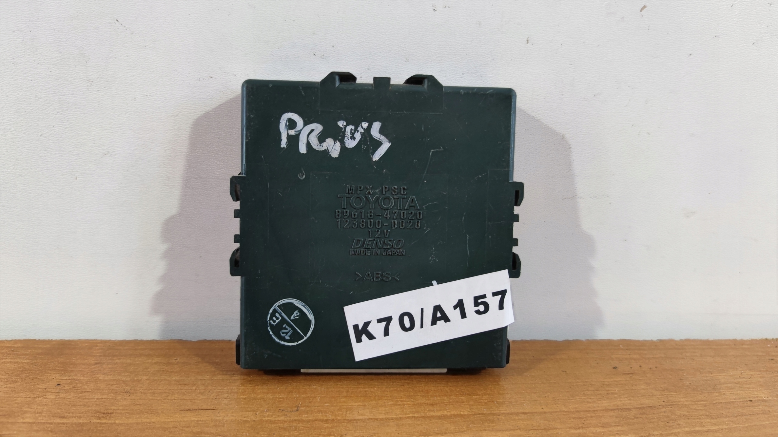 TOYOTA PRIUS II 2 module computer control unit MPX PSC