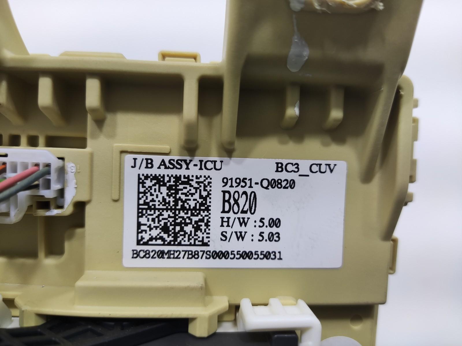 module compartment BSI HYUNDAI BAYON 2021-2024 91951-Q0820