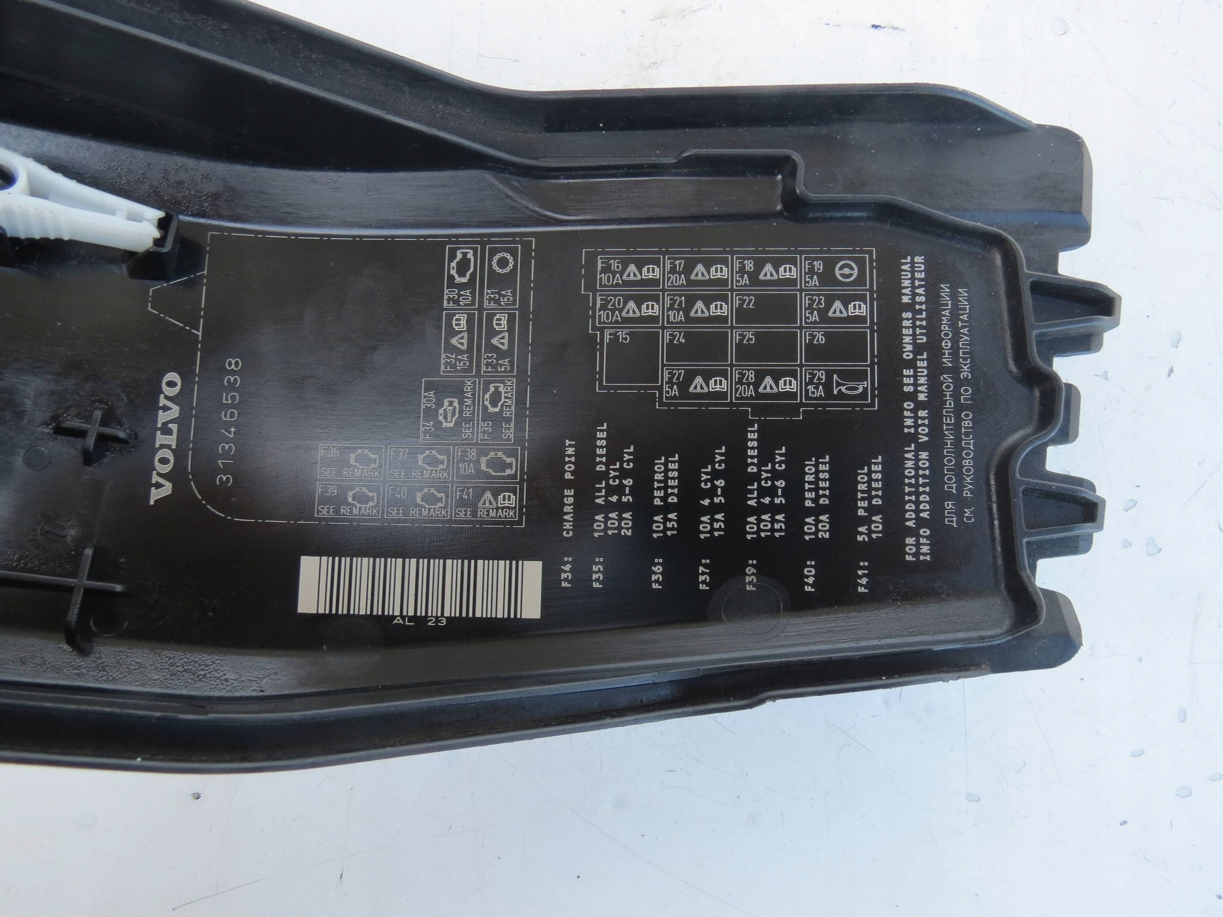 Coperchio Coperchio VOLVO S60 II V60 e 2.4 D5 215KM 10-18r 31346538