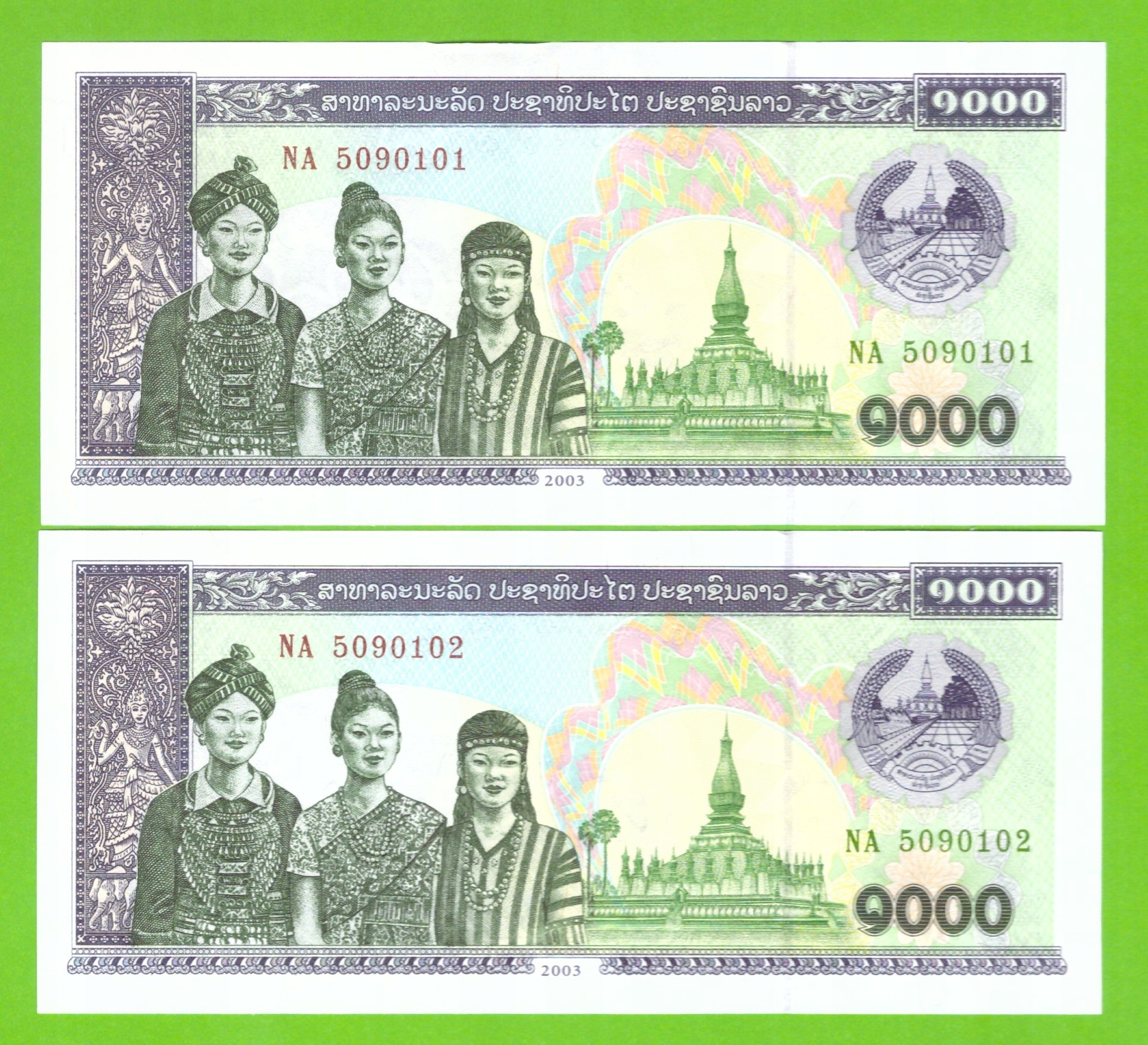 LAOS 1000 KIP 2003 P-32Ab UNC