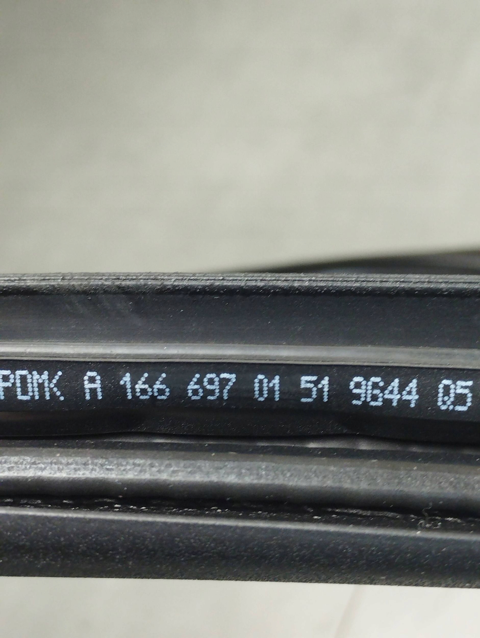 Mercedes-Benz GLE W166 Dichtsatz Tür links heck A1666970051
