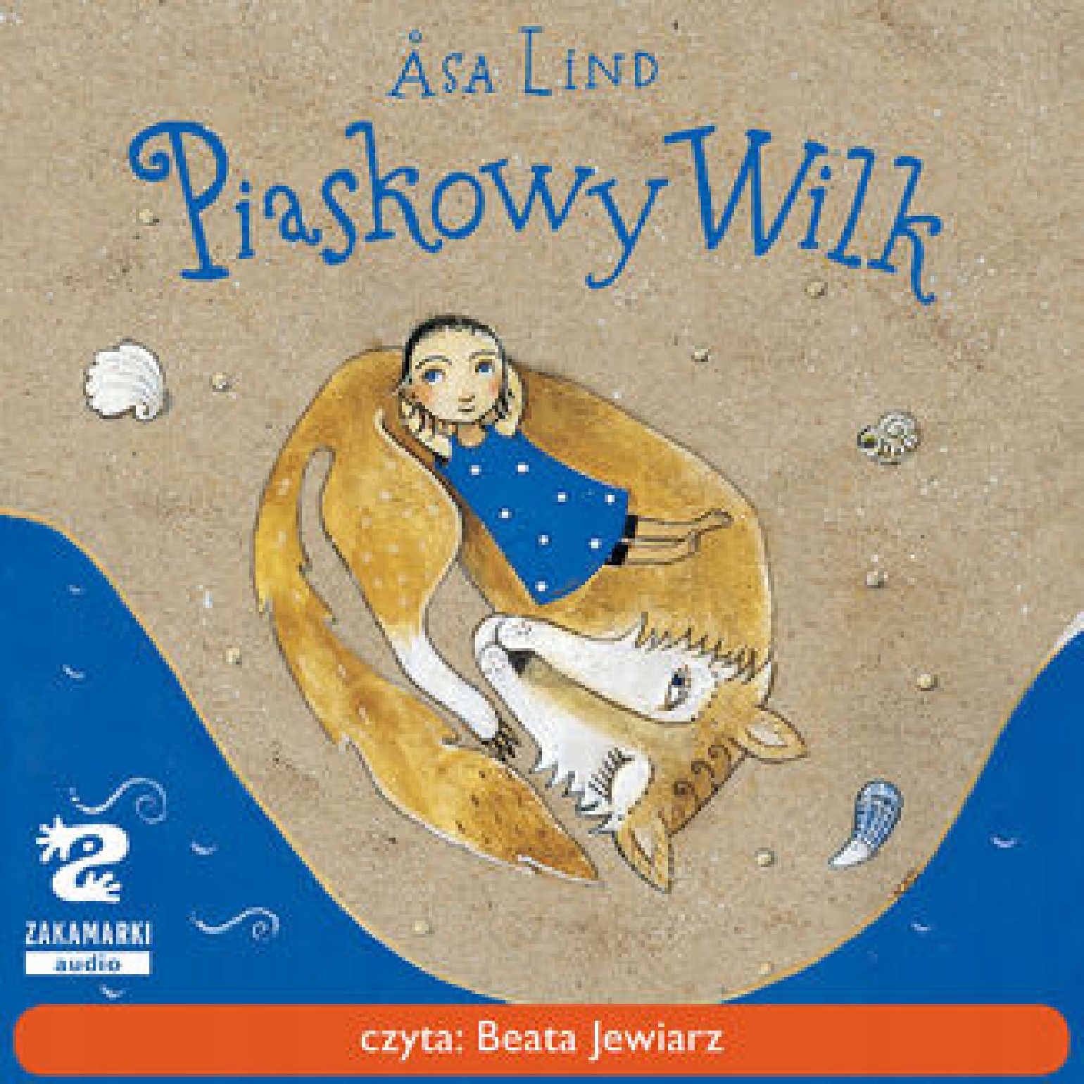 Песчаный Волк