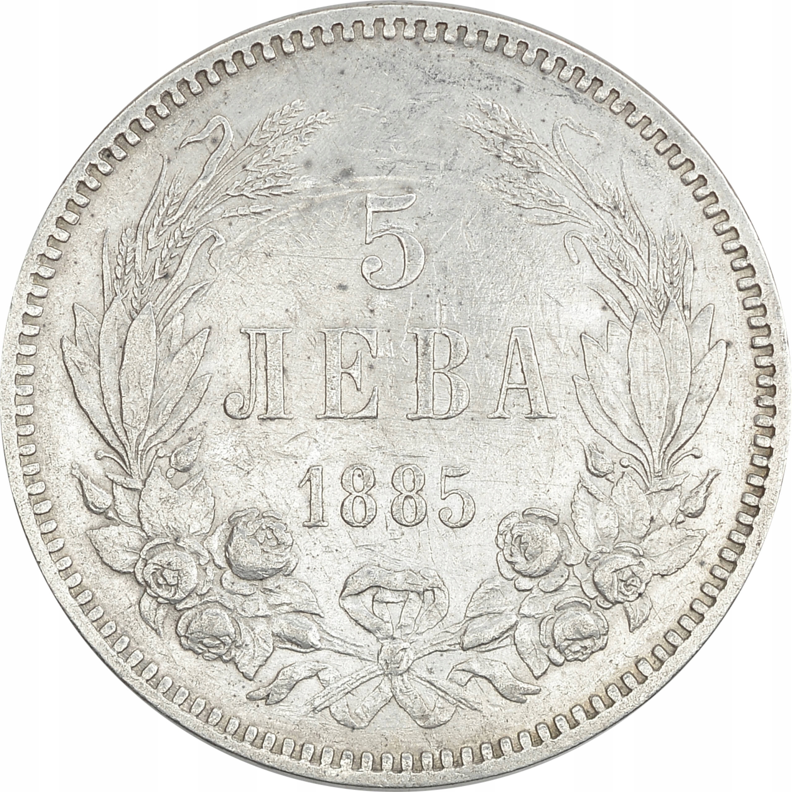 19.BUŁGARIA, ALEXANDER I, 5 LEWA 1885
