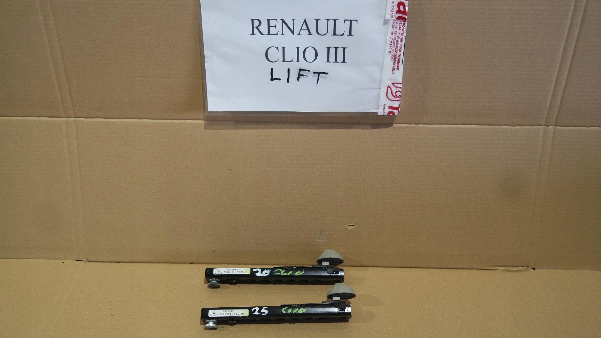 Регулировка ремня безопасности renault CLIO III 33032703