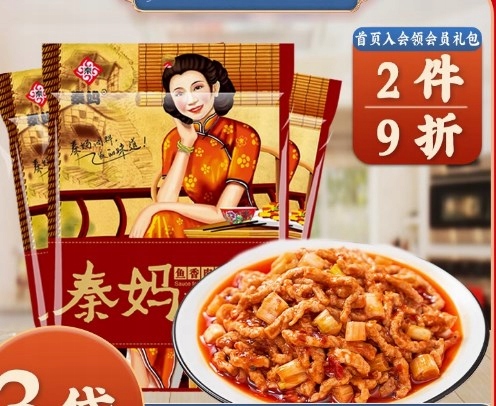 Levně Koření na drcené vepřové maso s rybí příchutí 80 g-10 balíčků