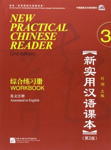 New Practical Chinese Reader vol.3 - Workbook Xun