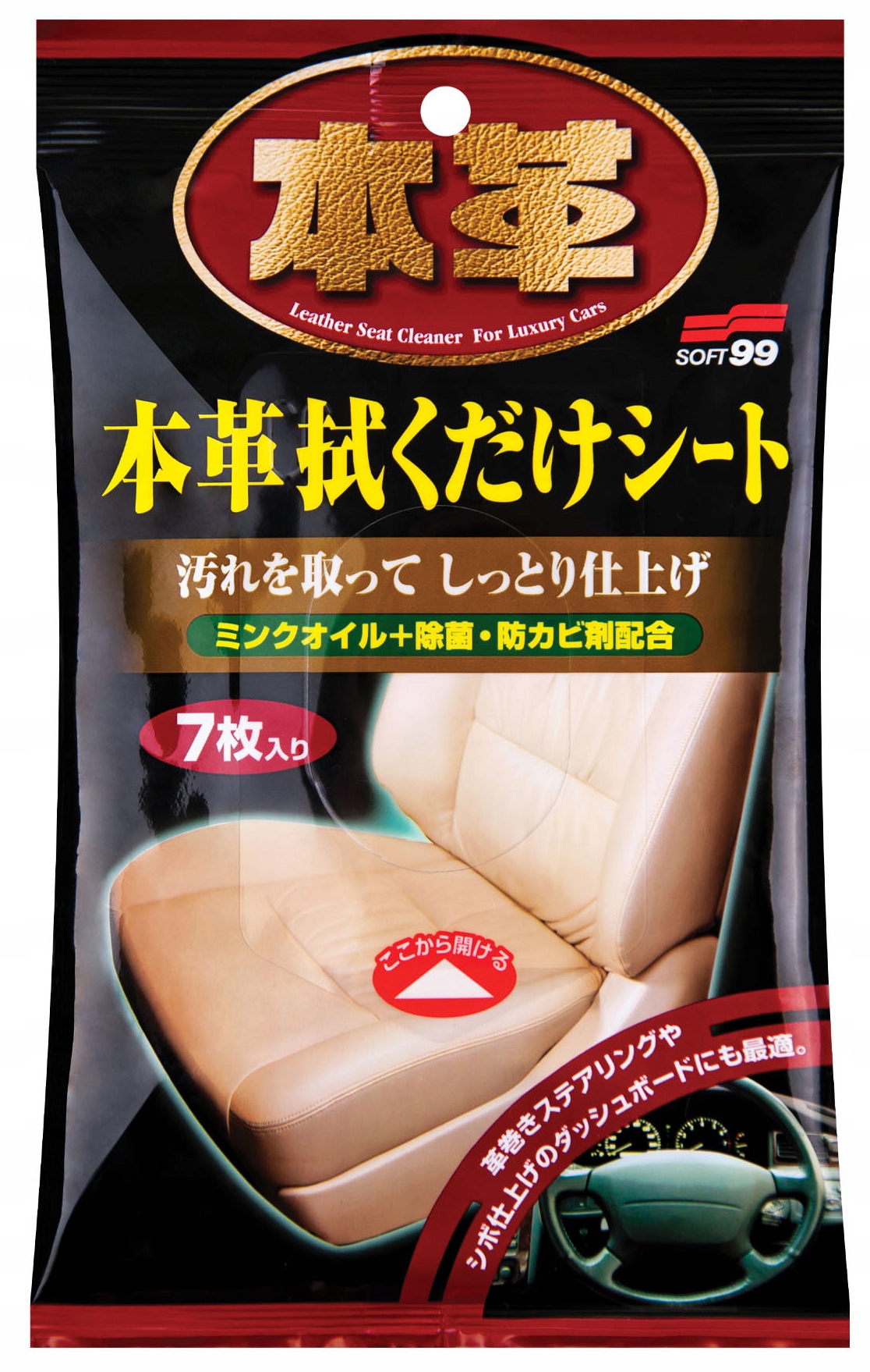

SOFT99 Leather Seat Cleaning Chusteczki Do Skóry