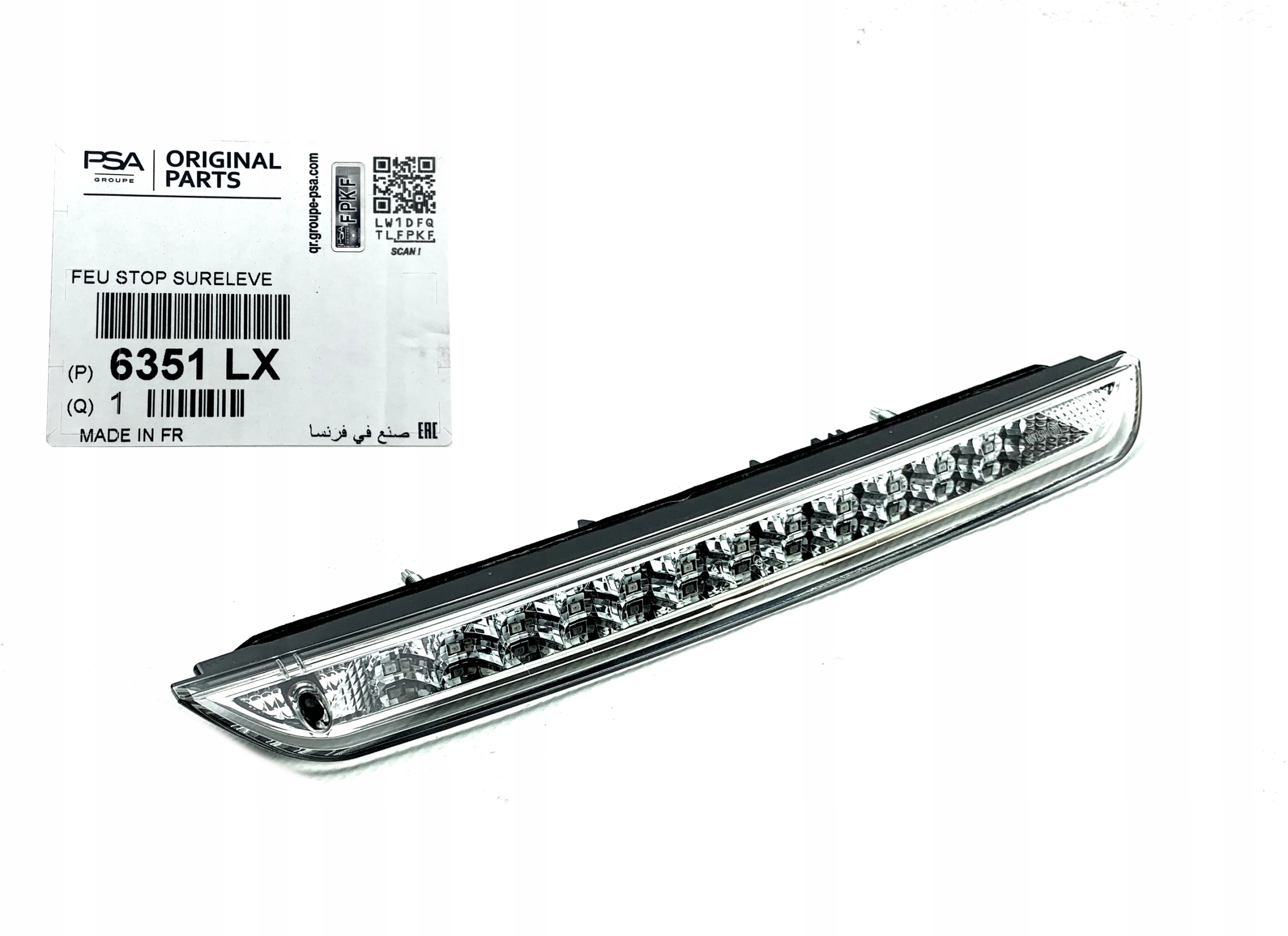 6351LX - Третья лампа стоп-сигнал для CITROEN C4 PICASSO II