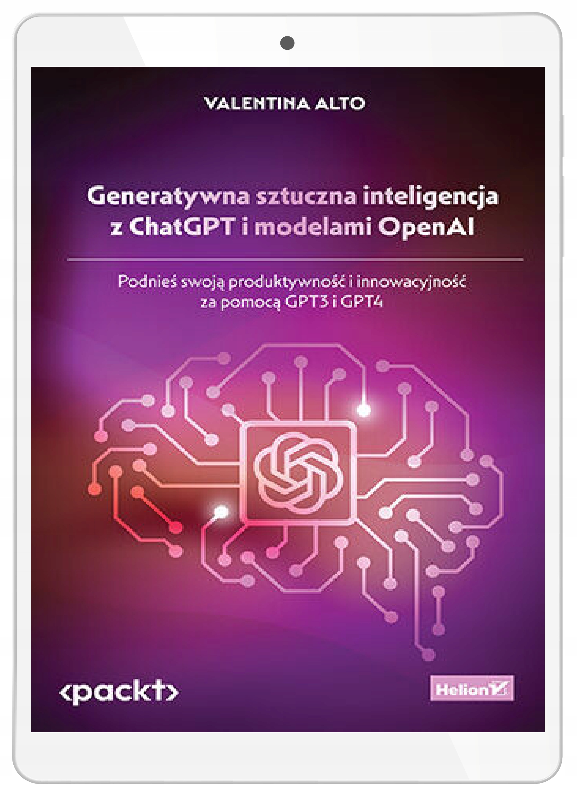 Генеративный искусственный интеллект с ChatGPT