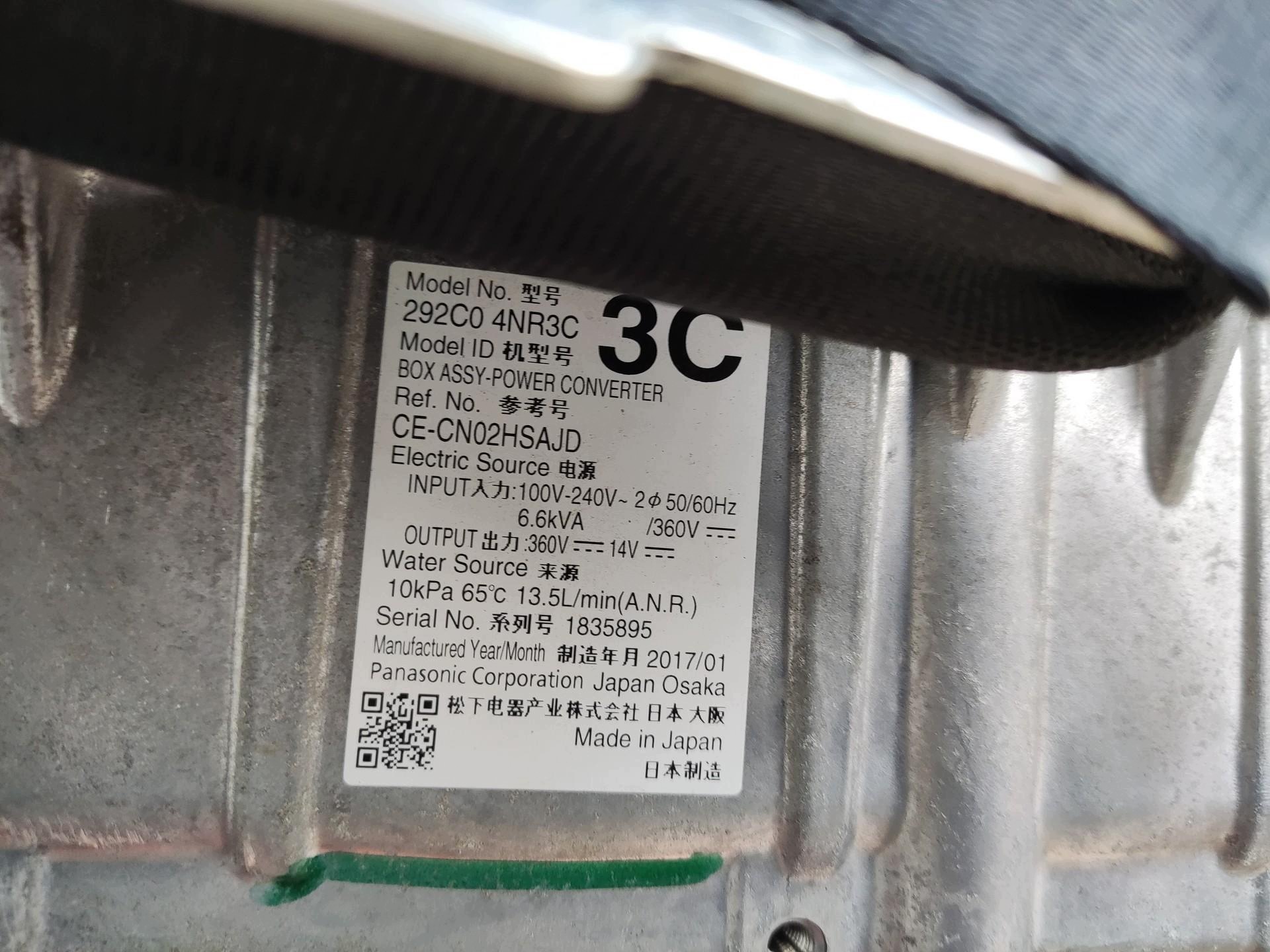 engine complete electrical NISSAN LEAF and 2011-2017 EM57 291A0-3NFA