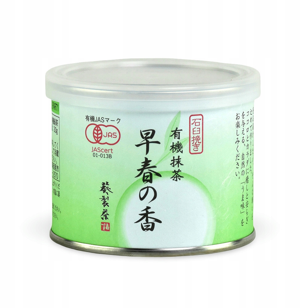 Levně Práškový zelený čaj Japan Matcha Aichi Early Spring 30 g