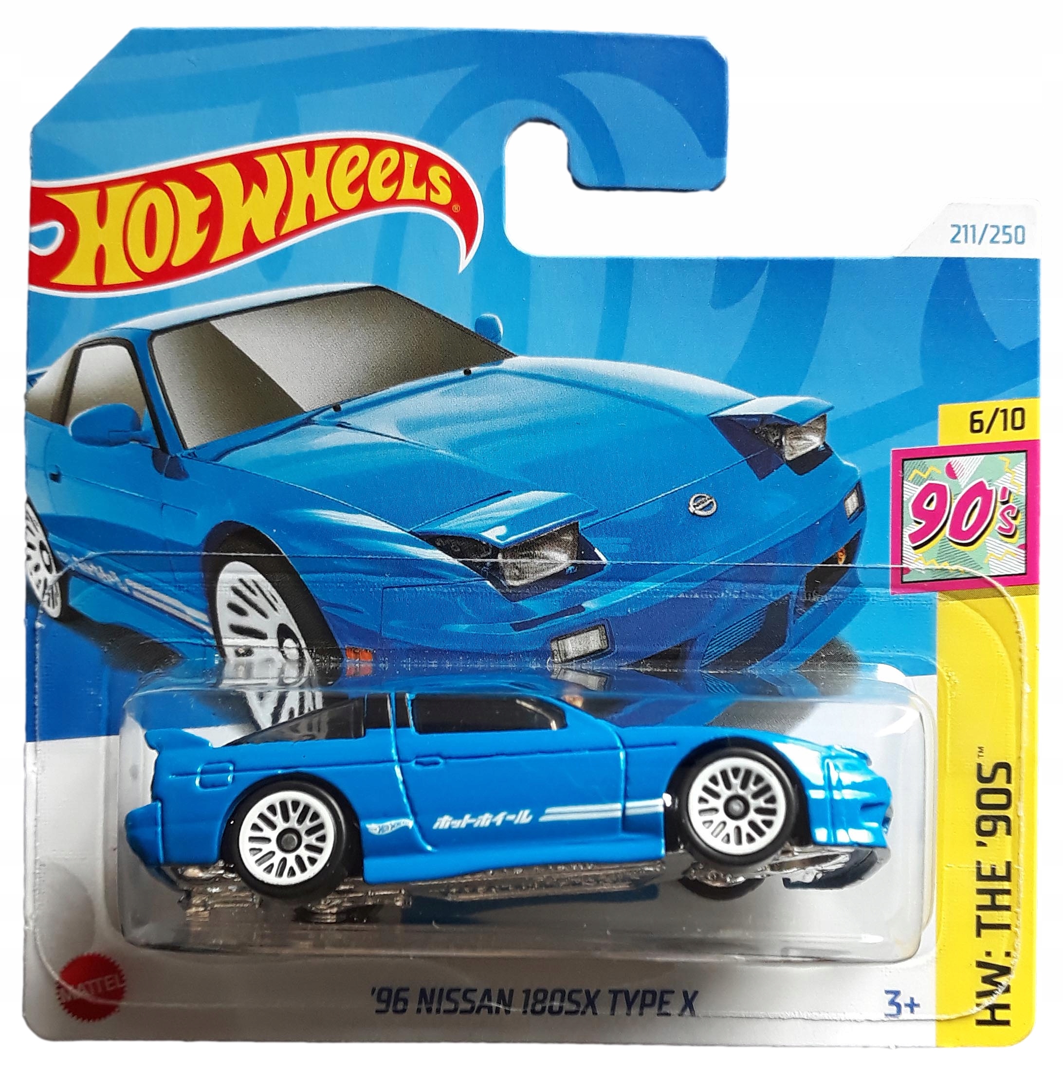 ホットウィール180SX、NSXセット ホットウィール180SX、NSXセット ホットウィール180SX、NSXセット