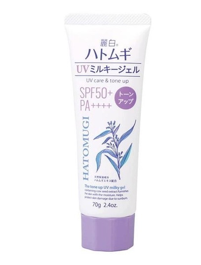 Reihaku Hatomugi Tónovací Uv Gel SPF50+ Pa++++ 70g Levandule